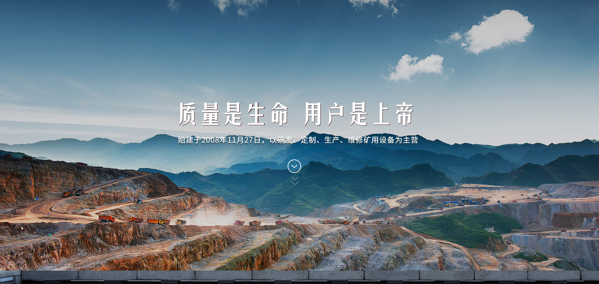 焦作煤業（集團）演風礦用裝備有限公司